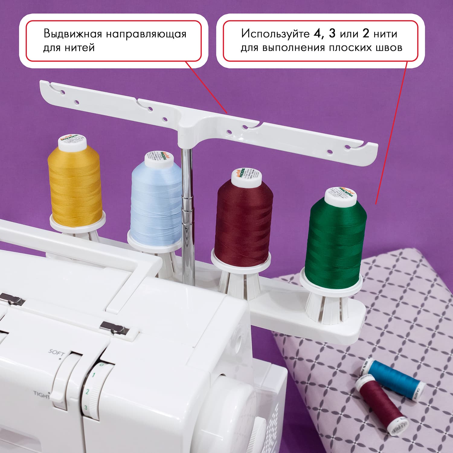 3-х игольная 4-х ниточная плоскошовная машина Janome CoverPro 2000CPX - фото №3