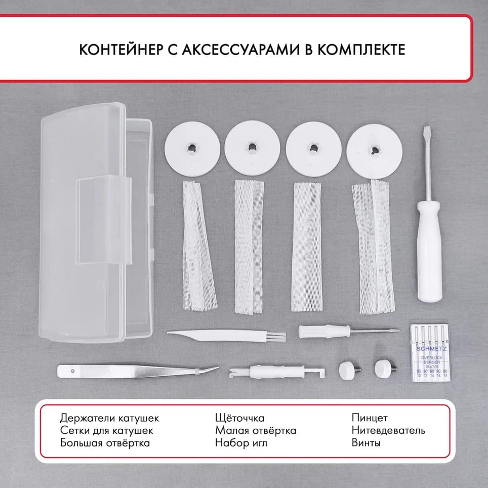 3-х игольная 4-х ниточная плоскошовная машина Janome CoverPro II - фото №14