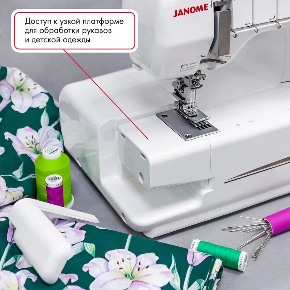 3-х игольная 4-х ниточная плоскошовная машина Janome CoverPro II - фото №11