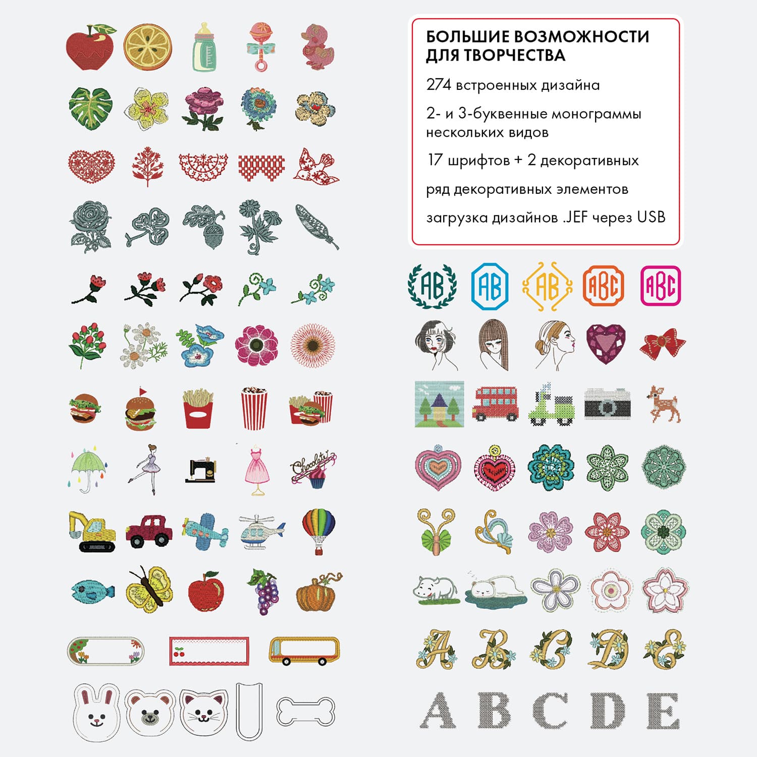 Вышивальная машина Janome Memory Craft 100e - фото №15