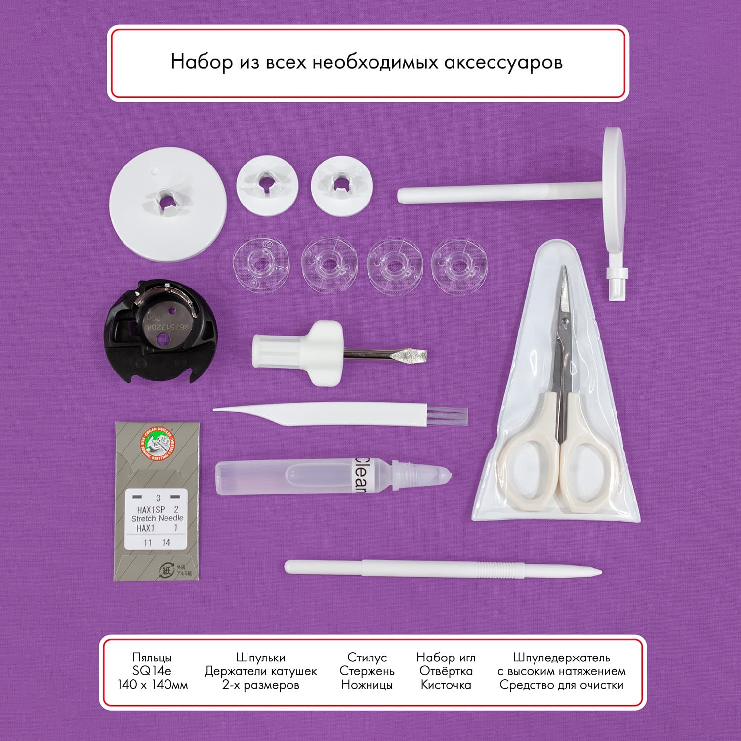 Вышивальная машина Janome Memory Craft 100e - фото №16