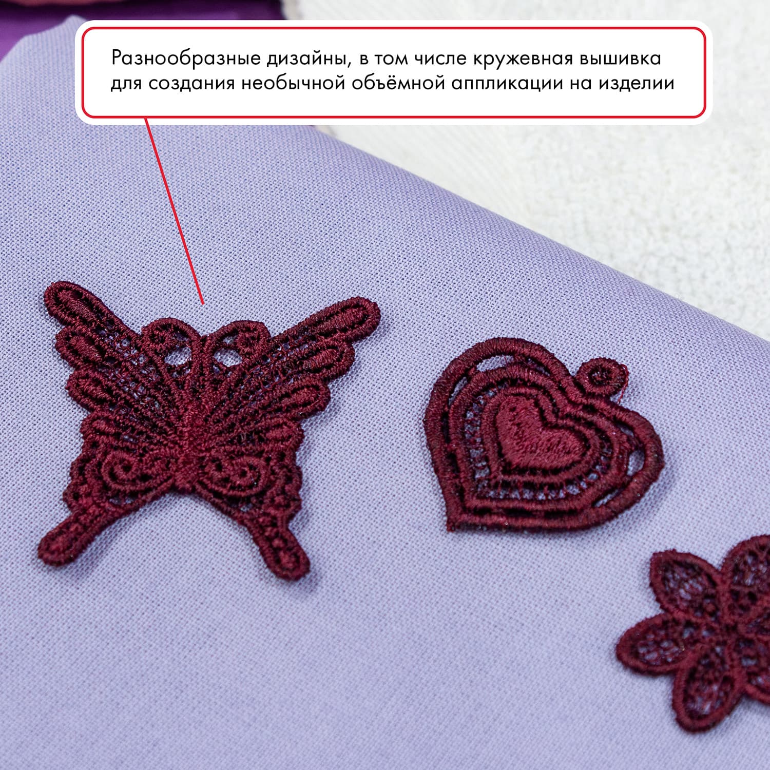 Вышивальная машина Janome Memory Craft 100e - фото №5