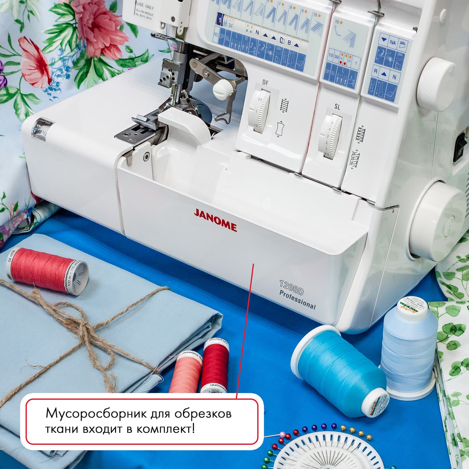 5-ти (4, 3, 2-x) - ниточный оверлок + 3-х игольная 5-ти ниточная плоскошовная машина (коверлок) Janome 1200D Professional - фото №13