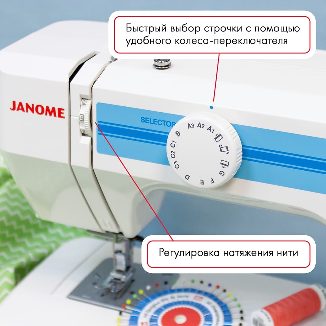 Электромеханическая швейная машина Janome TC-1206 - фото №4