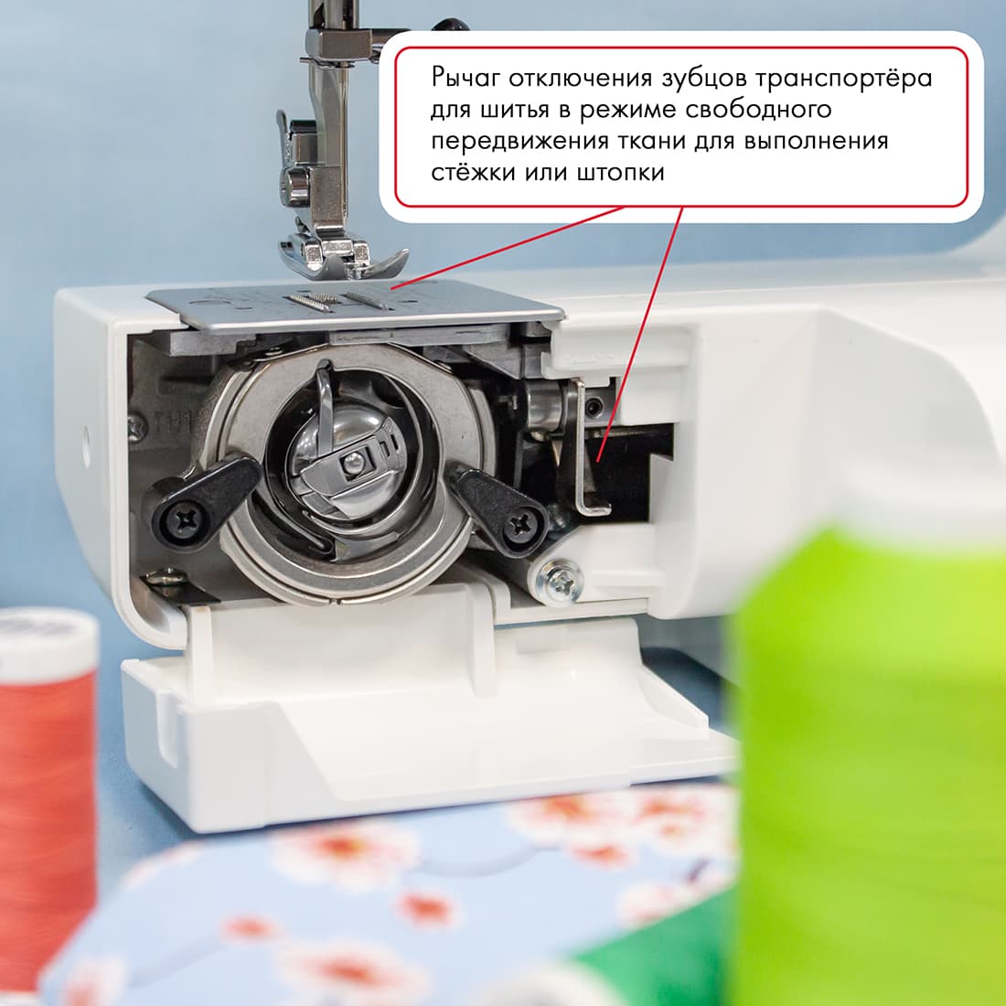 Электромеханическая швейная машина Janome TC-1206 - фото №7