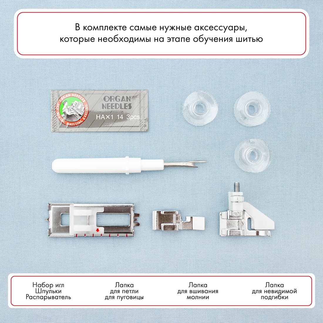 Электромеханическая швейная машина Janome TC-1206 - фото №10
