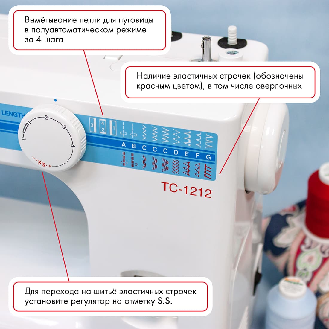 Электромеханическая швейная машина Janome TC-1212 - фото №3