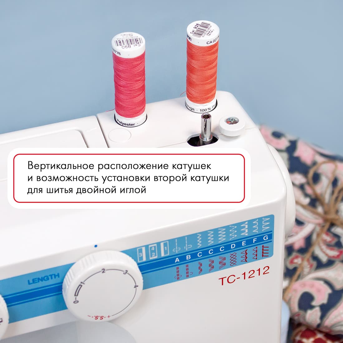 Электромеханическая швейная машина Janome TC-1212 - фото №5