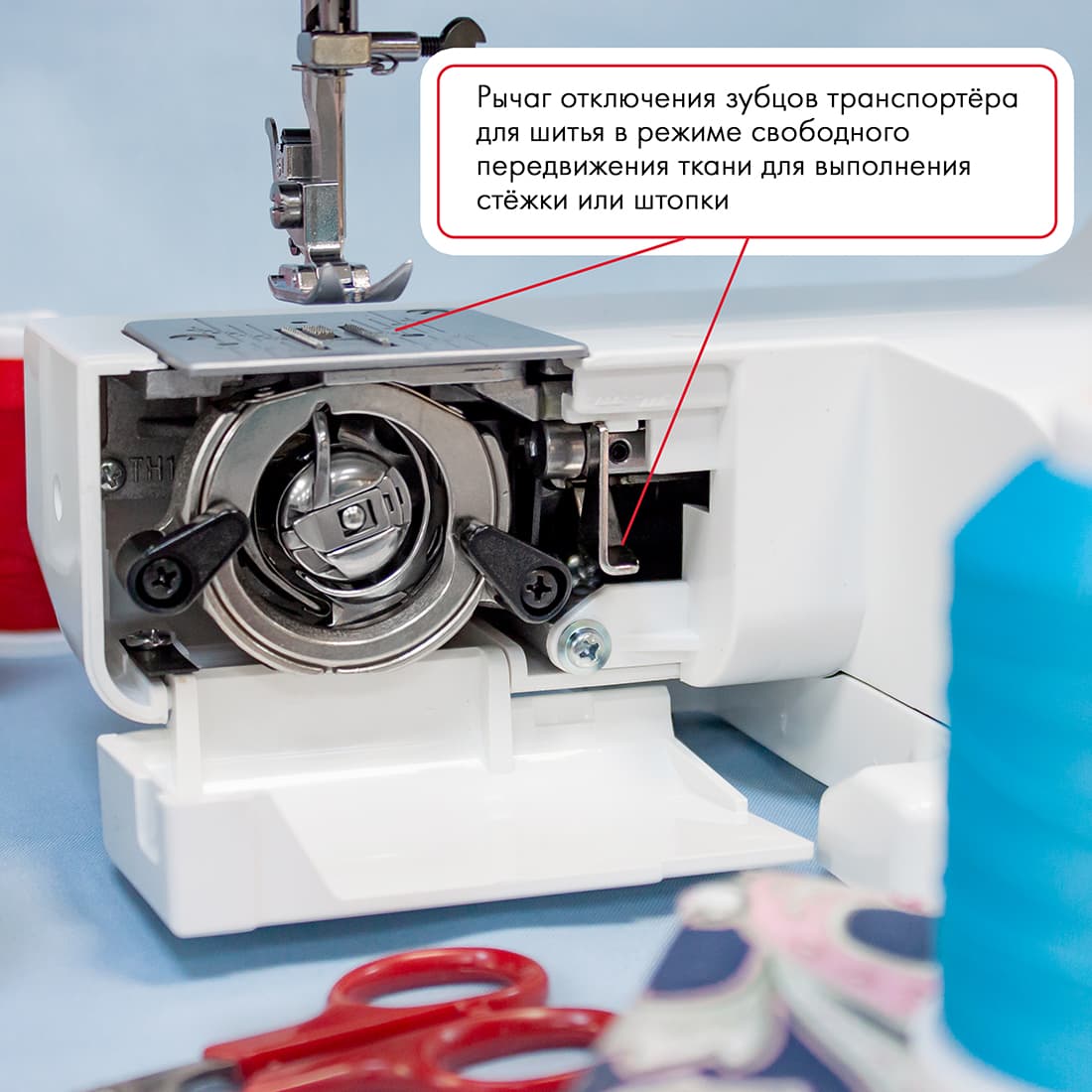 Электромеханическая швейная машина Janome TC-1212 - фото №7