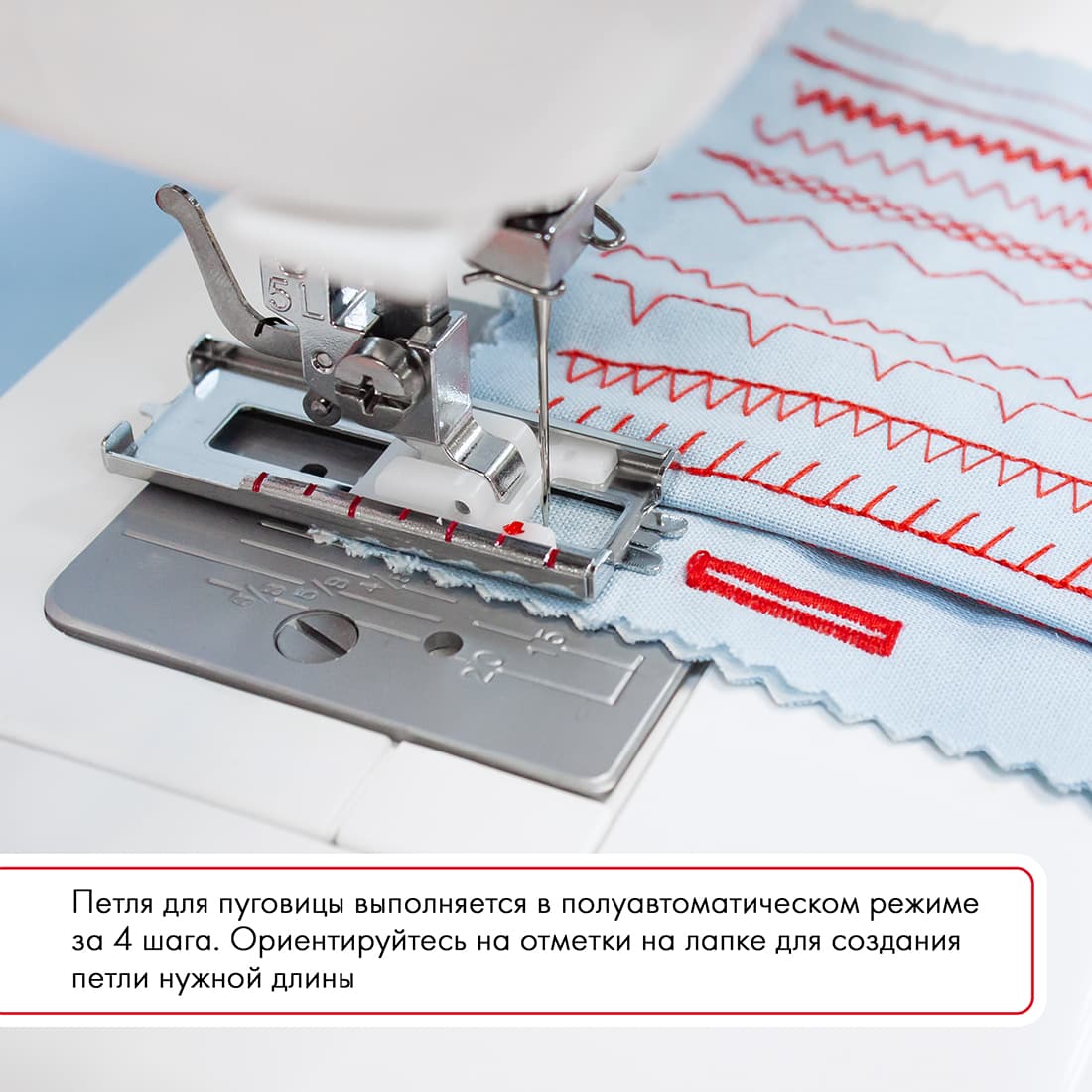 Электромеханическая швейная машина Janome TC-1212 - фото №9