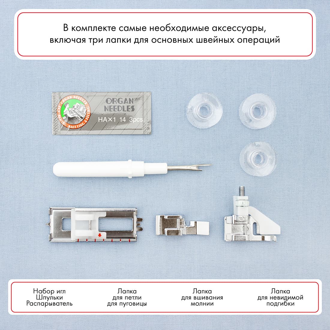 Электромеханическая швейная машина Janome TC-1212 - фото №10