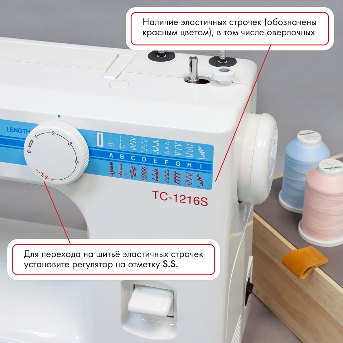 Электромеханическая швейная машина Janome TC-1216S - фото №3