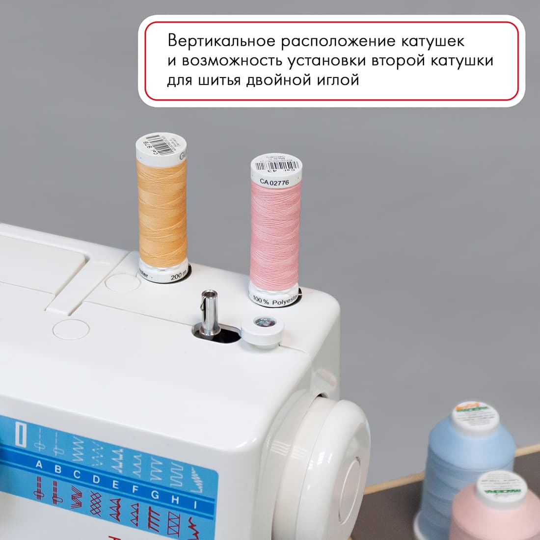 Электромеханическая швейная машина Janome TC-1216S - фото №5