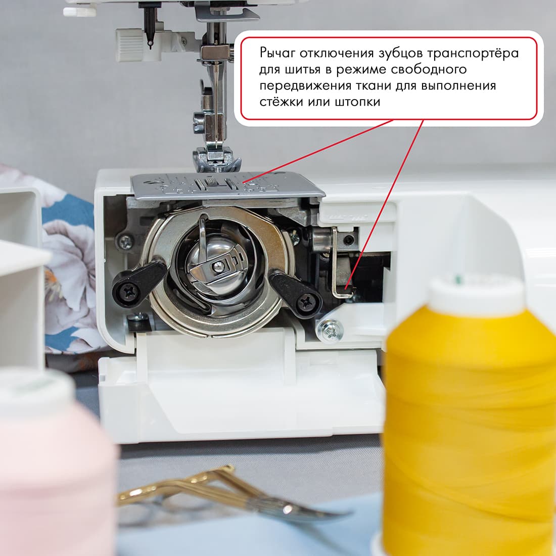 Электромеханическая швейная машина Janome TC-1216S - фото №8