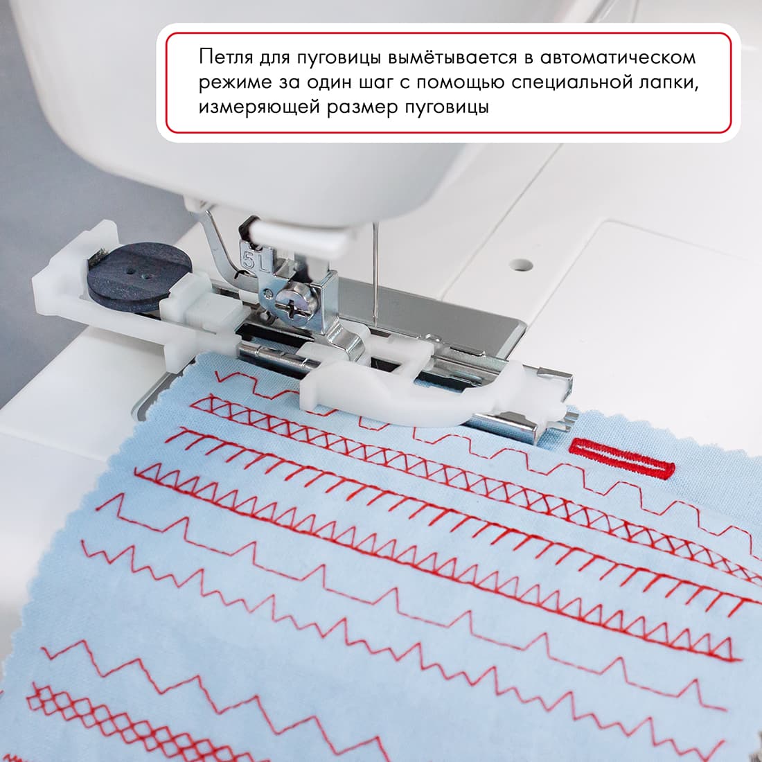 Электромеханическая швейная машина Janome TC-1216S - фото №10