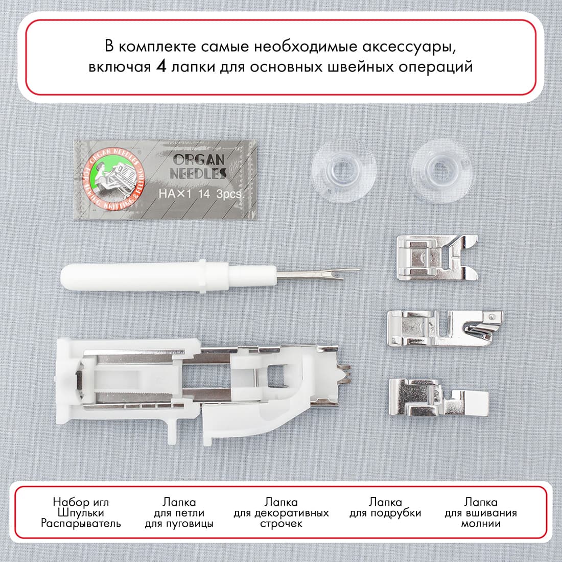 Электромеханическая швейная машина Janome TC-1216S - фото №11