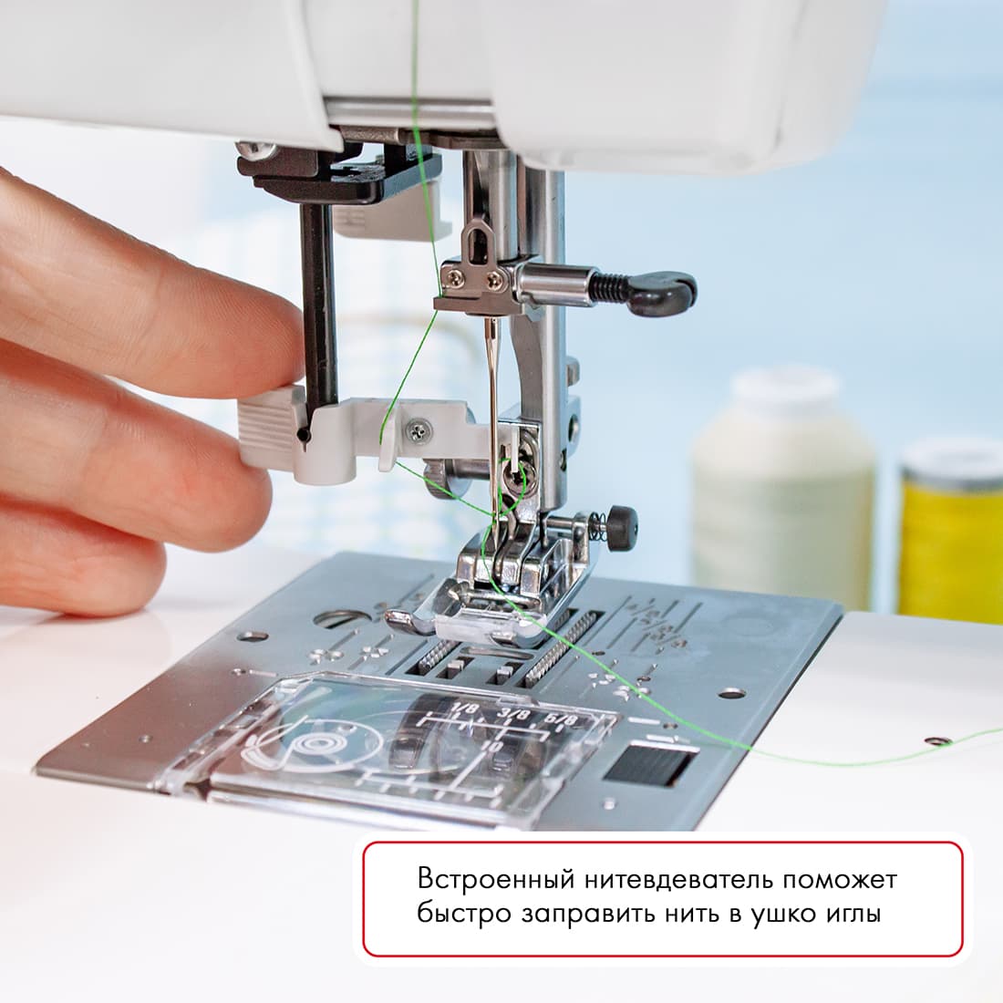 Электромеханическая швейная машина Janome My Excel 1221 - фото №7