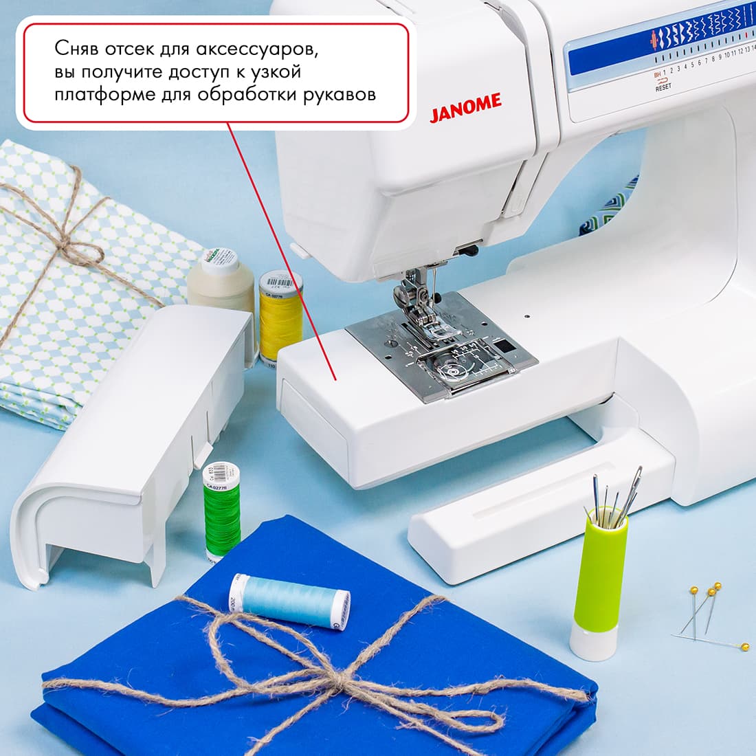 Электромеханическая швейная машина Janome My Excel 1221 - фото №9