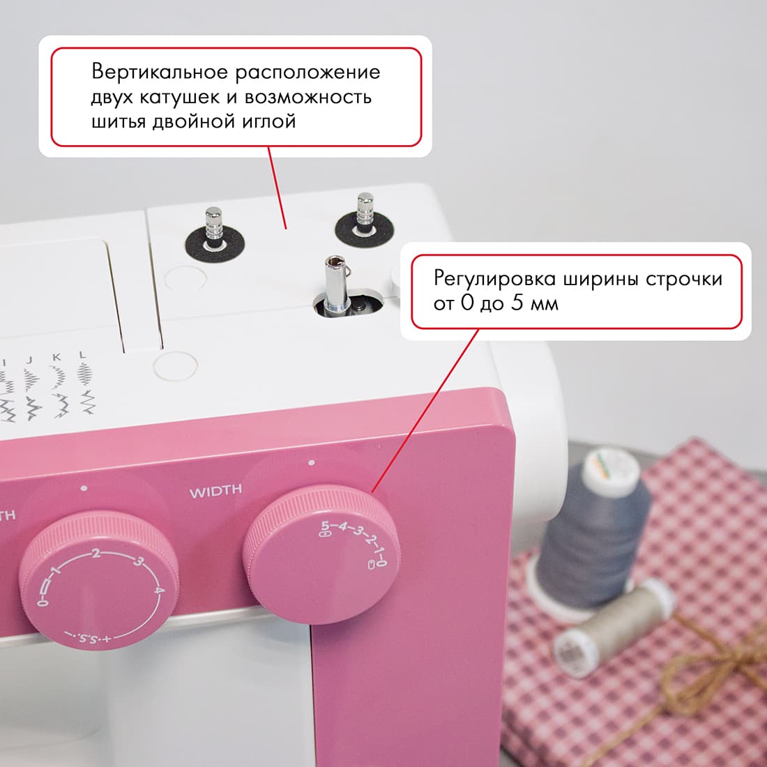 Электромеханическая швейная машина Janome 1522PG Anniversary Edition - фото №5