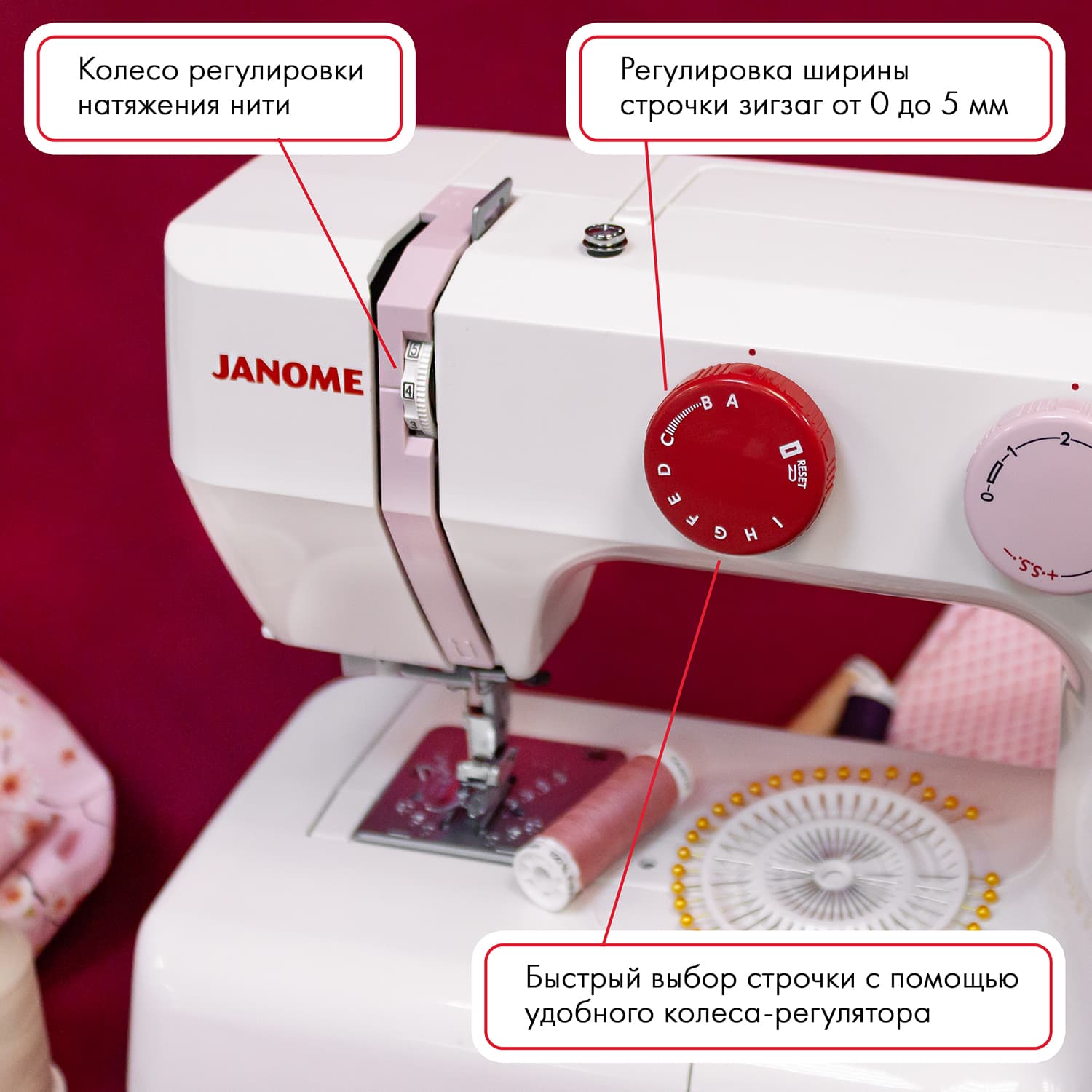 Электромеханическая швейная машина Janome 1820s - фото №4