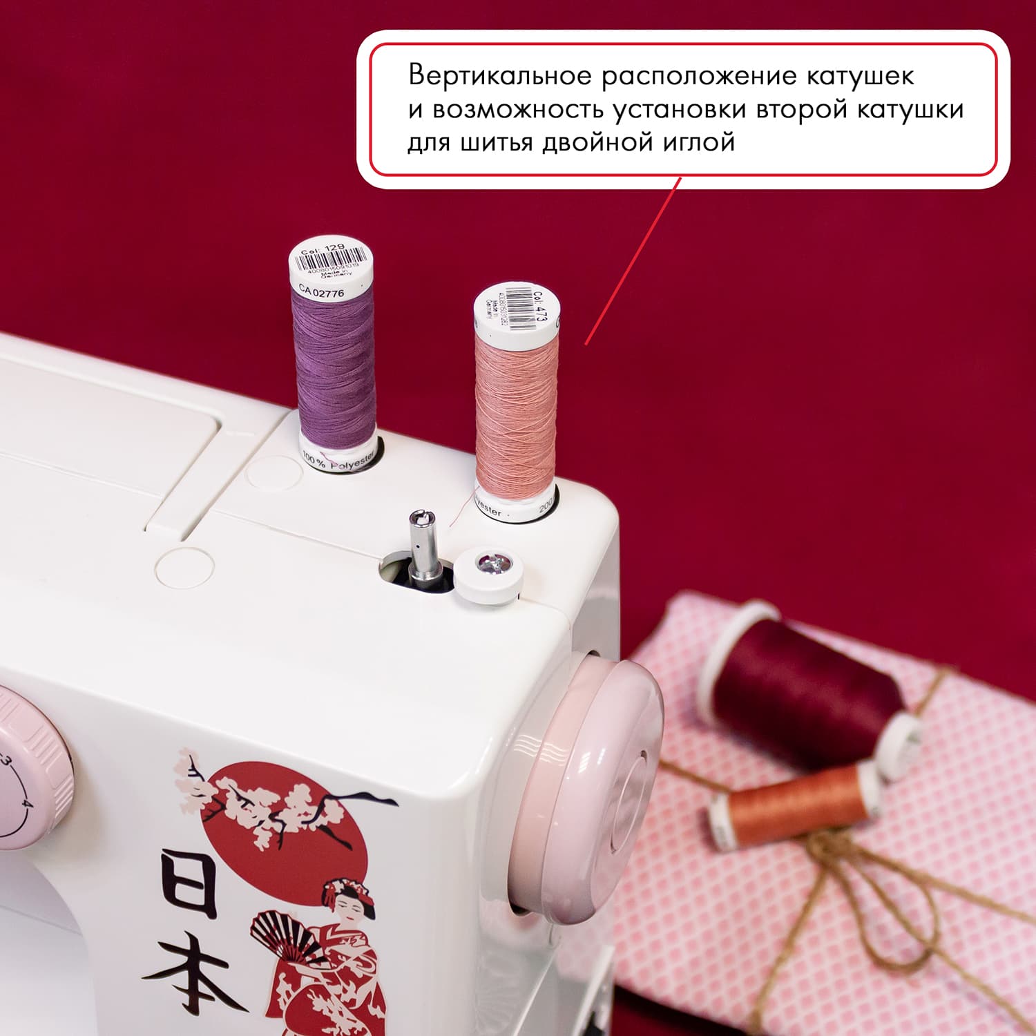 Электромеханическая швейная машина Janome 1820s - фото №6