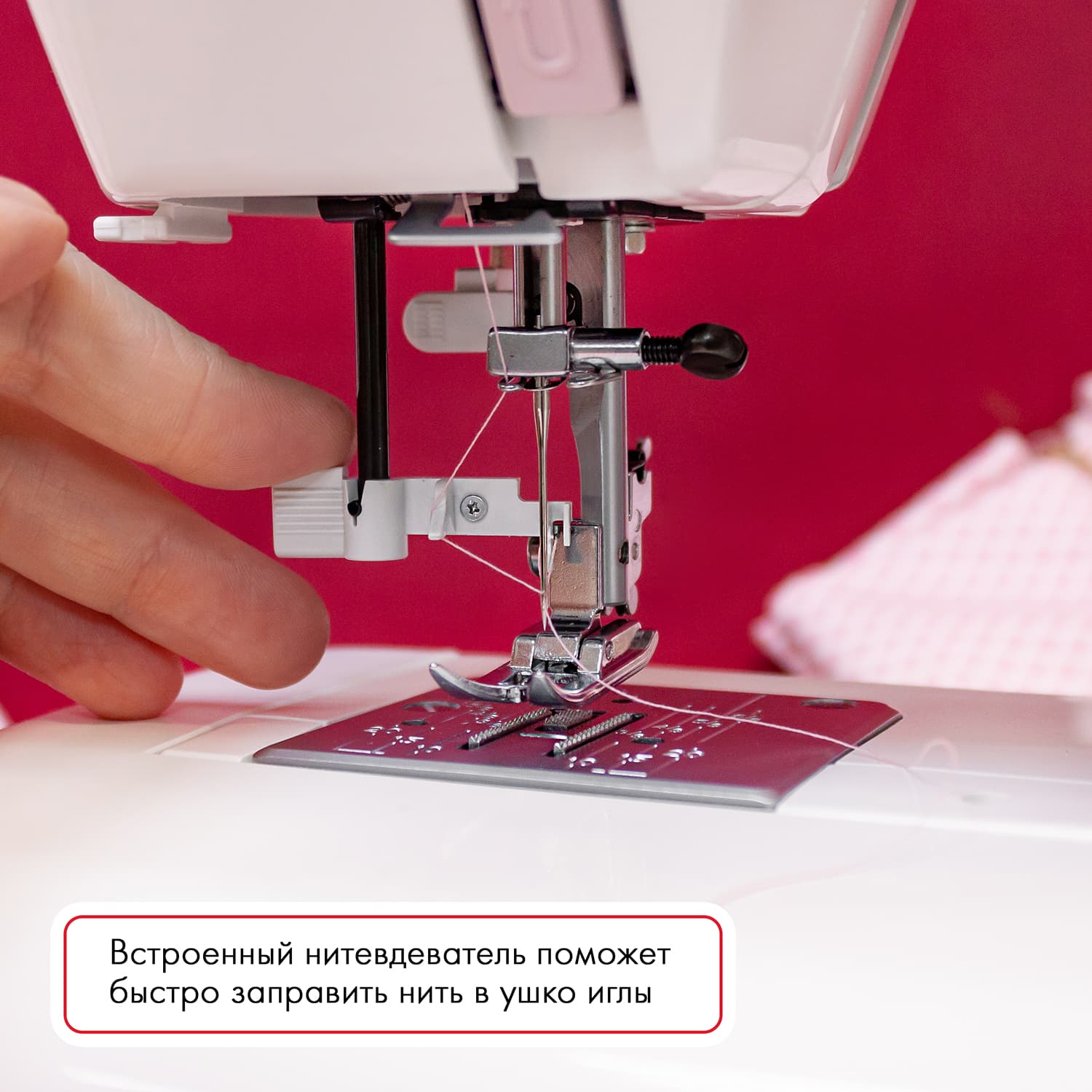 Электромеханическая швейная машина Janome 1820s - фото №7