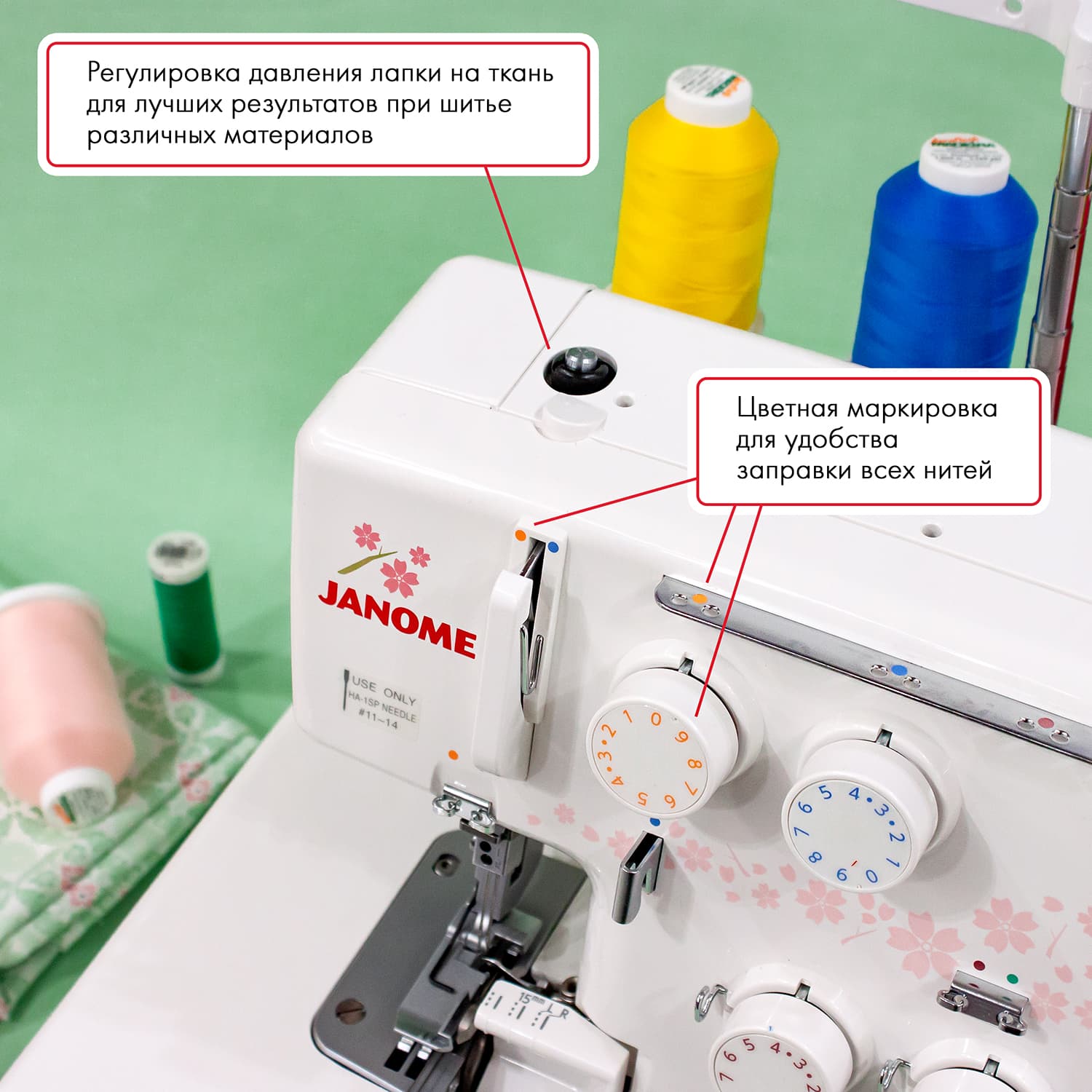 4-x (3-x) - ниточный оверлок Janome 204D - фото №4