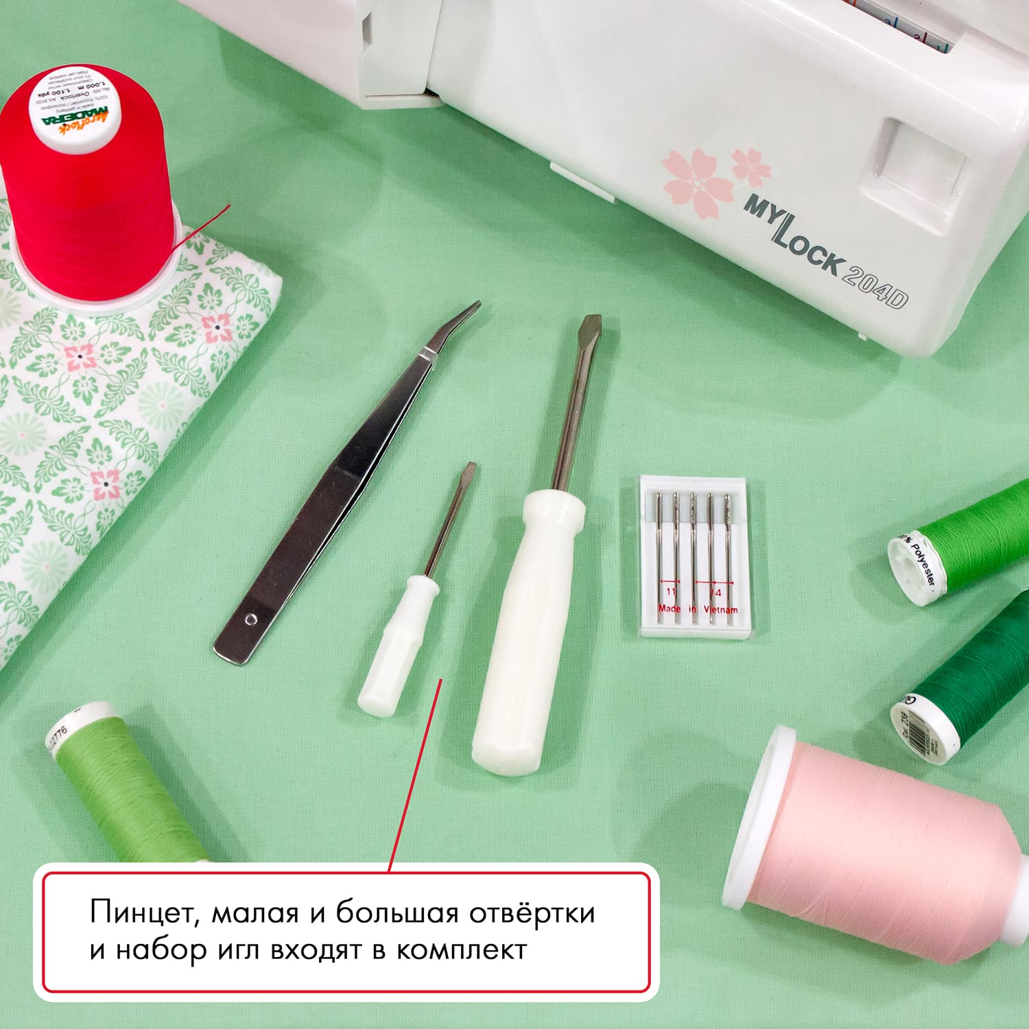 4-x (3-x) - ниточный оверлок Janome 204D - фото №10