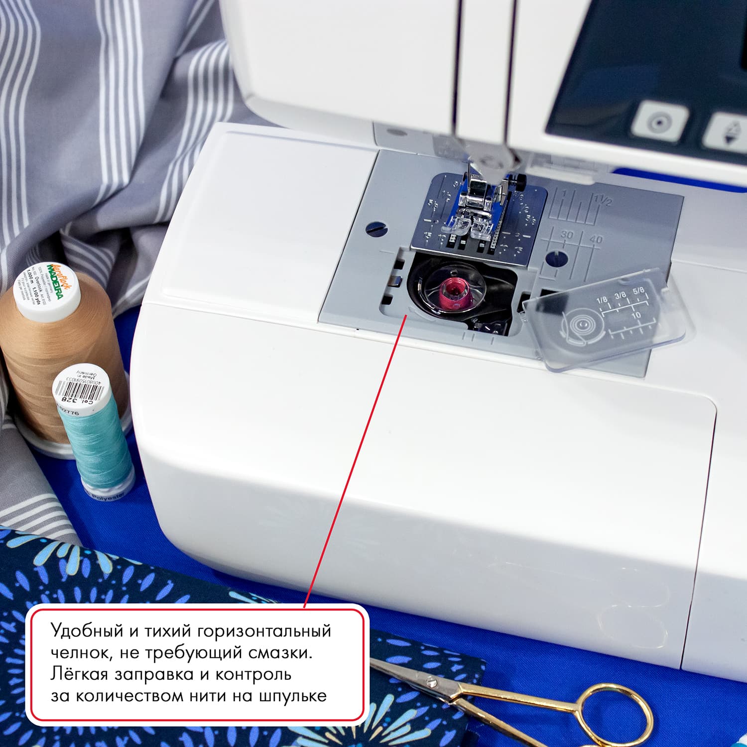 Швейная машина с микропроцессорным управлением Janome 2160 DC - фото №8