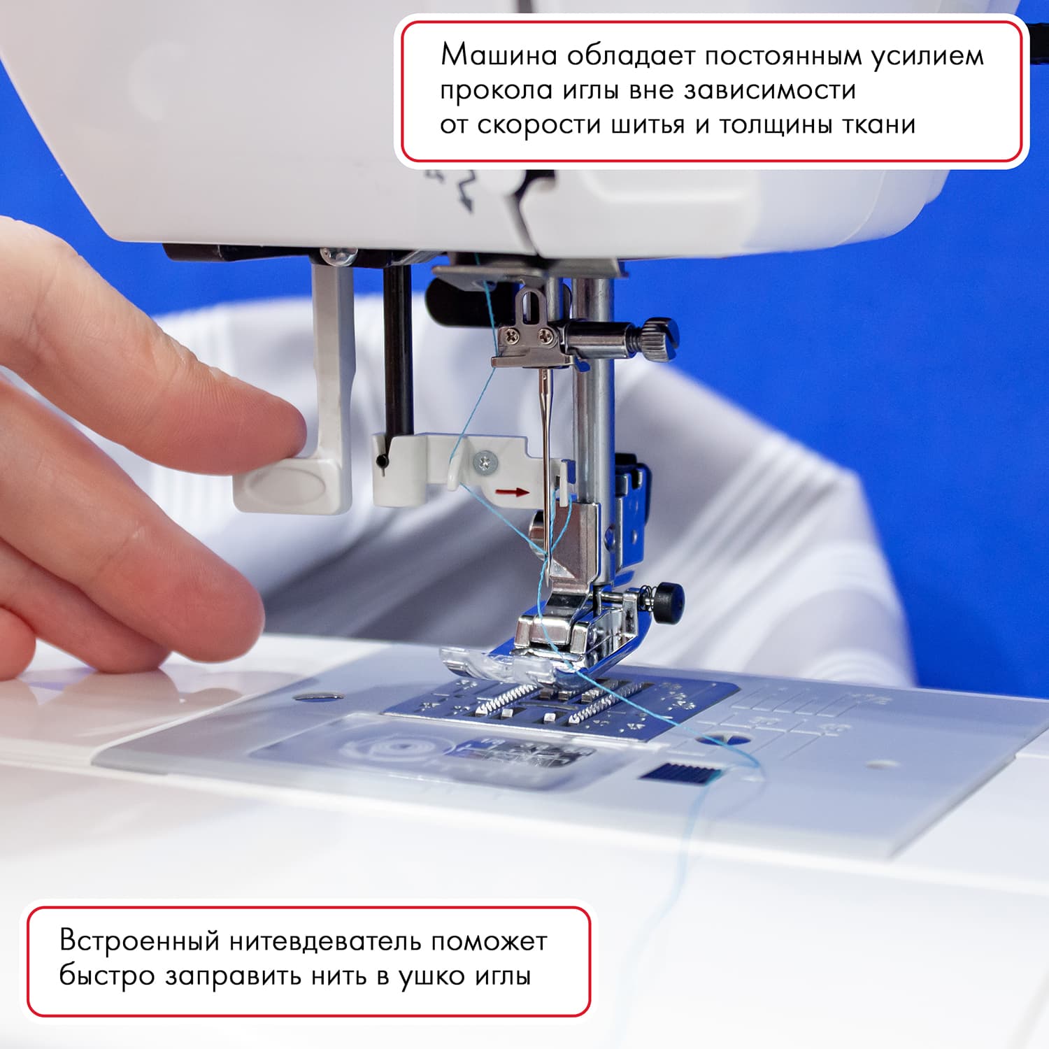 Швейная машина с микропроцессорным управлением Janome 2160 DC - фото №9