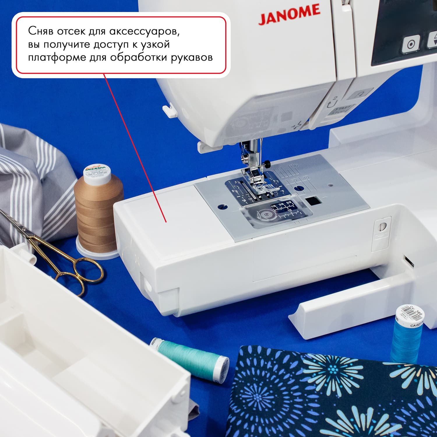 Швейная машина с микропроцессорным управлением Janome 2160 DC - фото №10