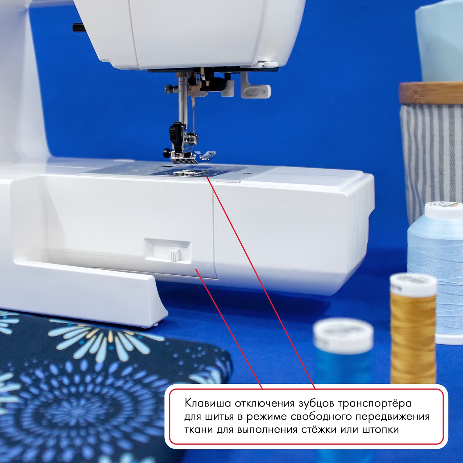 Швейная машина с микропроцессорным управлением Janome 2160 DC - фото №11