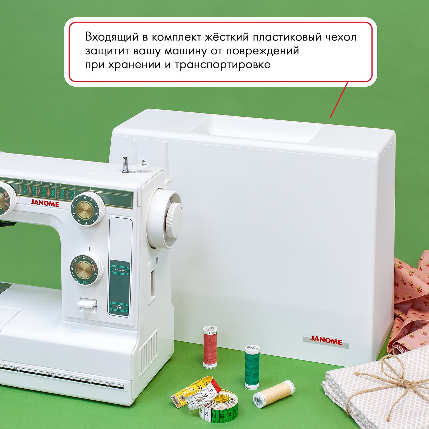 Электромеханическая швейная машина Janome 394 - фото №12