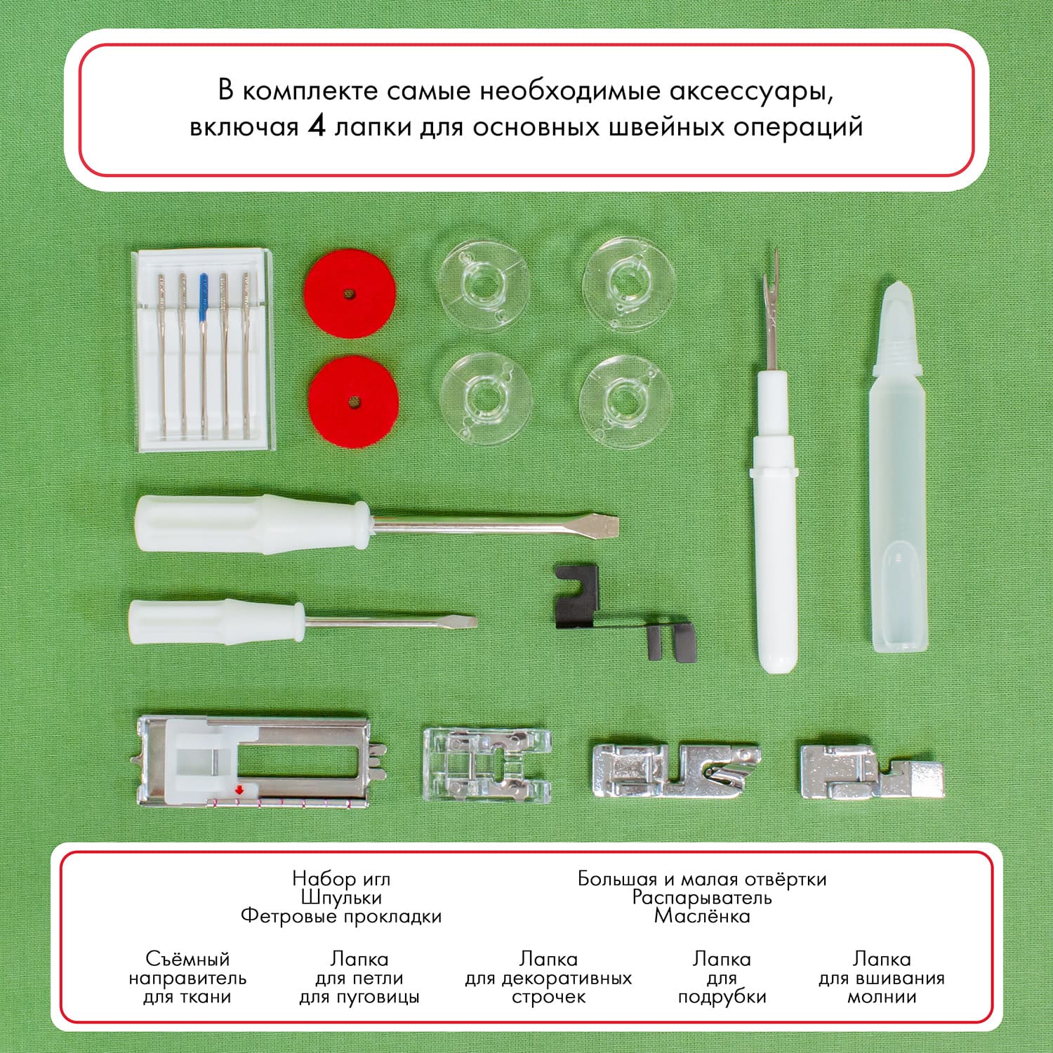 Электромеханическая швейная машина Janome 394 - фото №13
