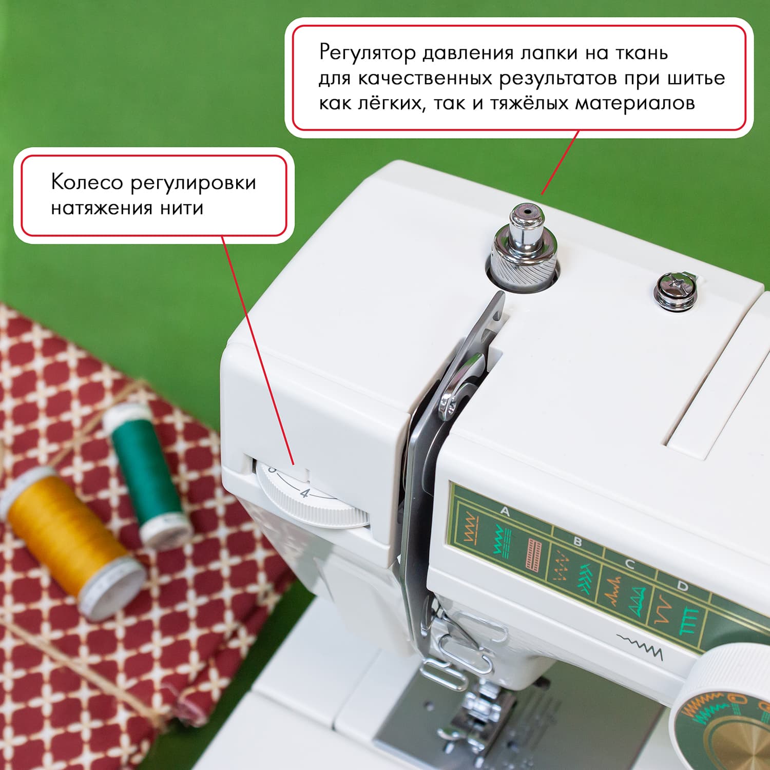 Электромеханическая швейная машина Janome 394 - фото №6