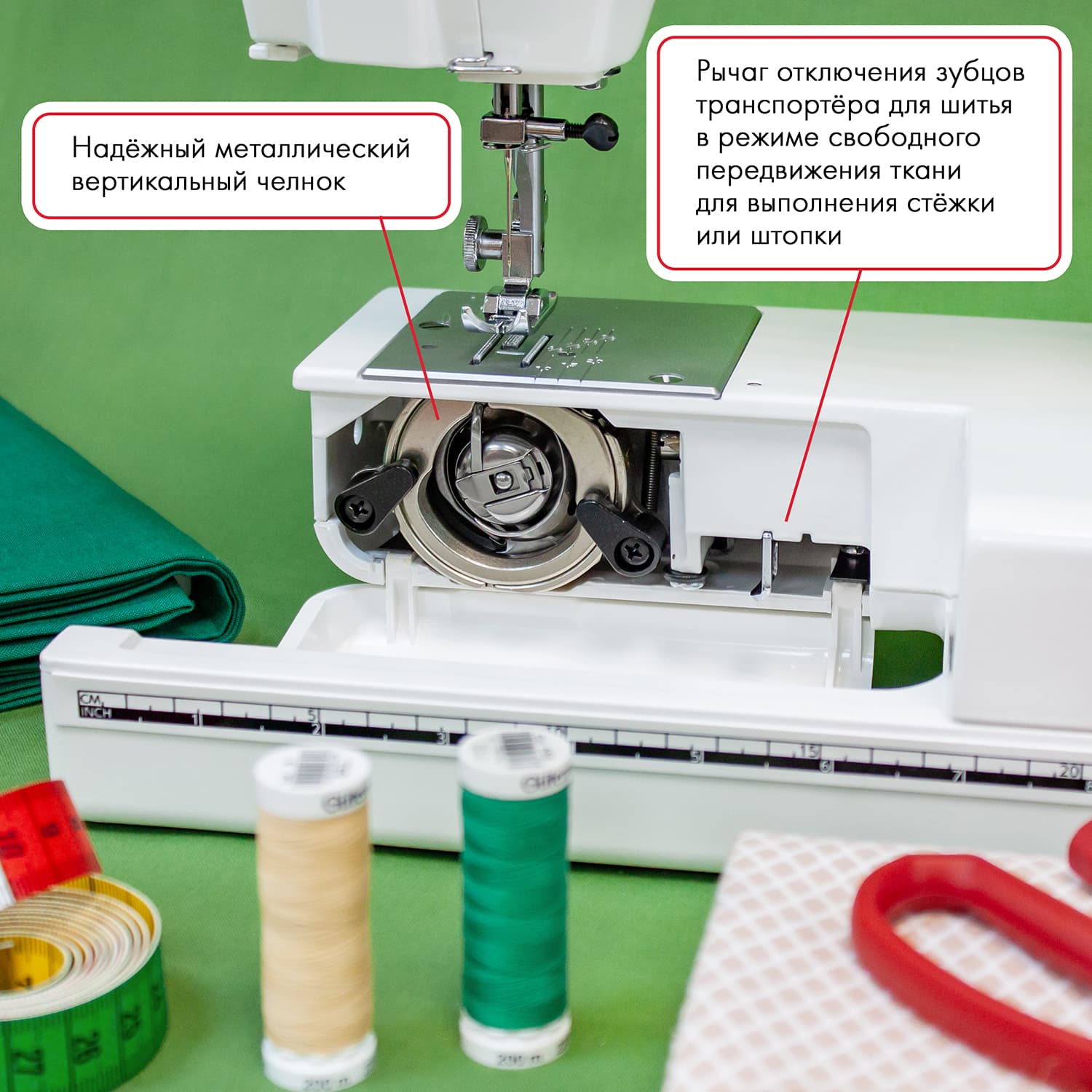 Электромеханическая швейная машина Janome 394 - фото №8