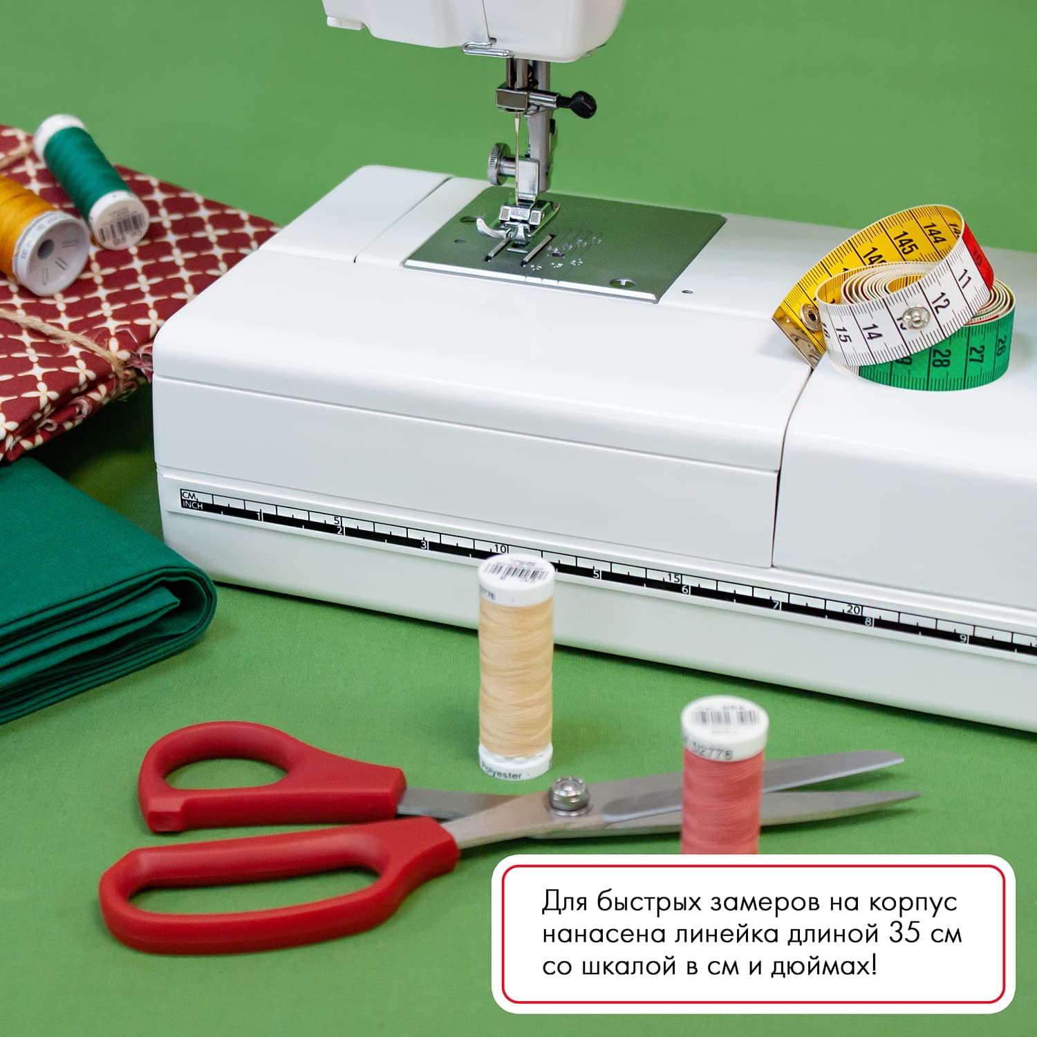 Электромеханическая швейная машина Janome 394 - фото №9