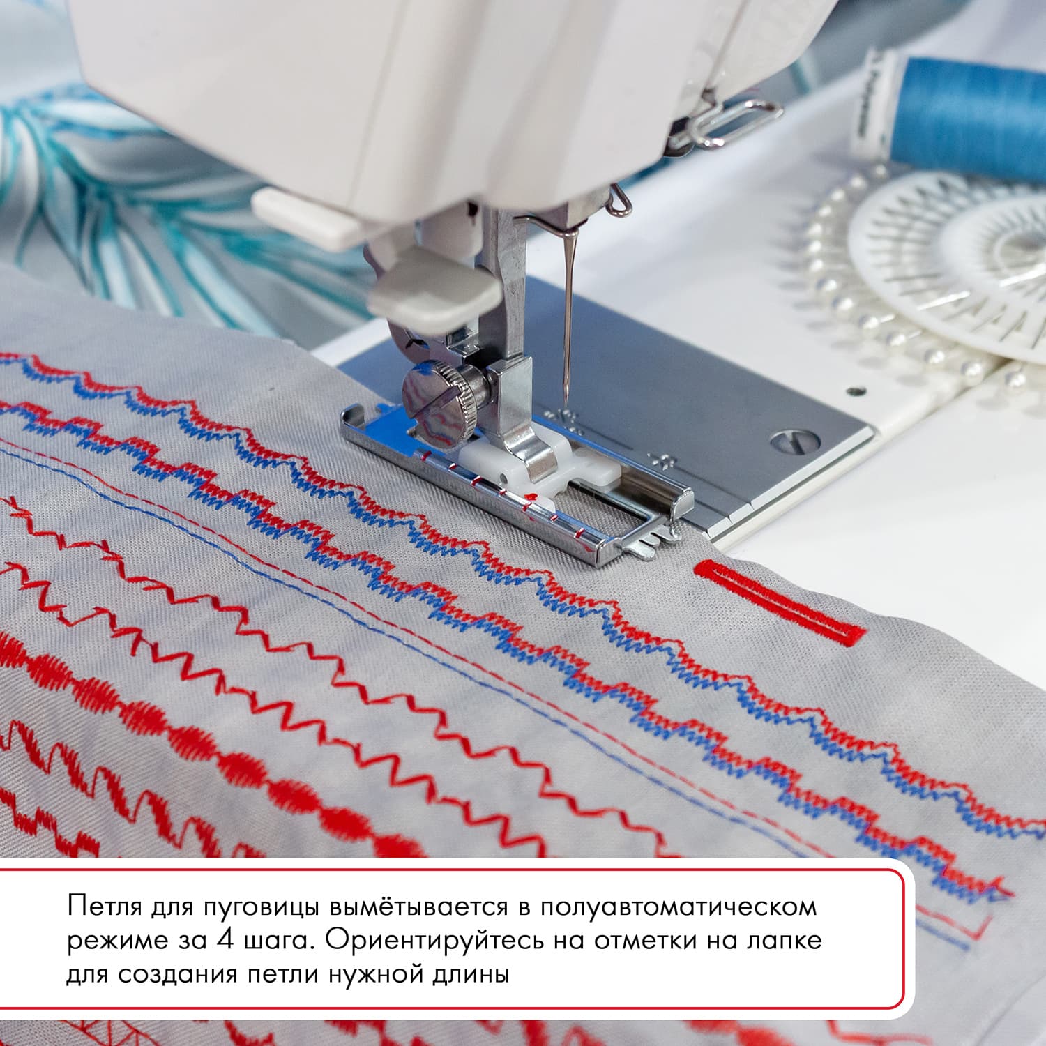 Электромеханическая швейная машина Janome 394HD - фото №12