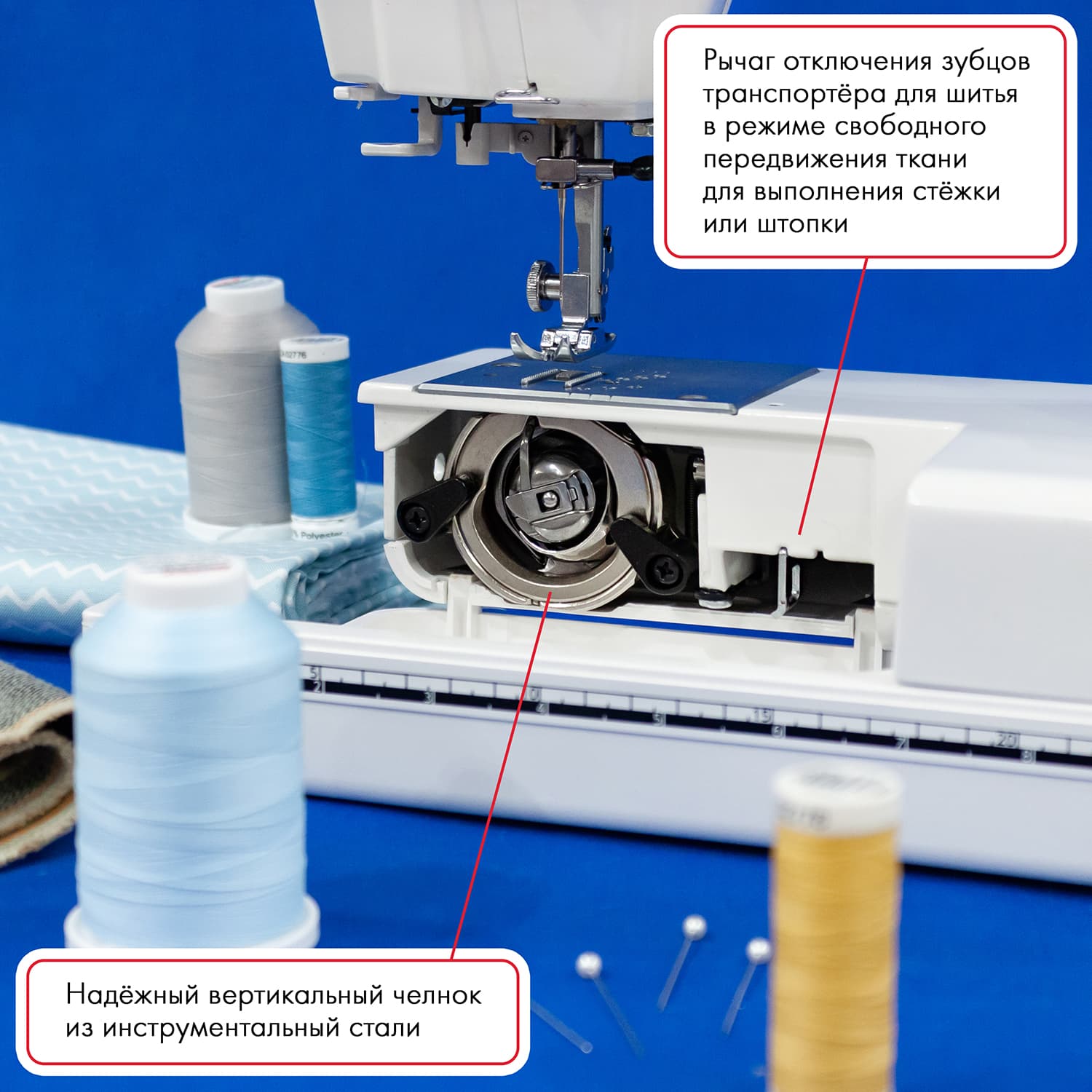 Электромеханическая швейная машина Janome 394HD - фото №9