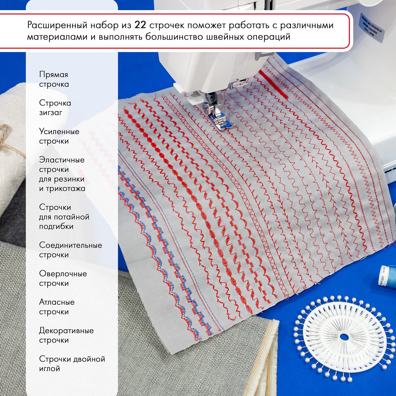 Электромеханическая швейная машина Janome 394HD - фото №11