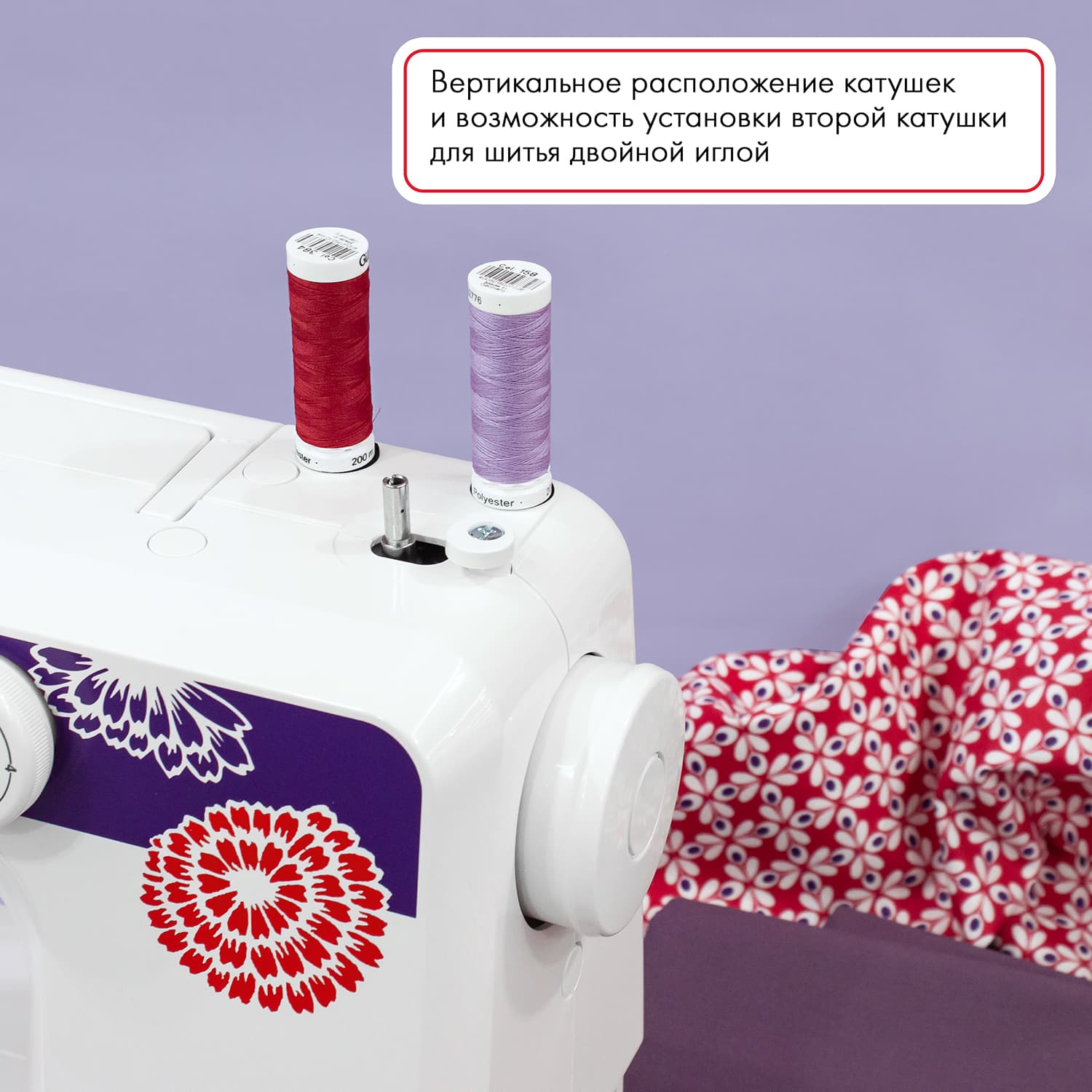 Электромеханическая швейная машина Janome 4400 - фото №5