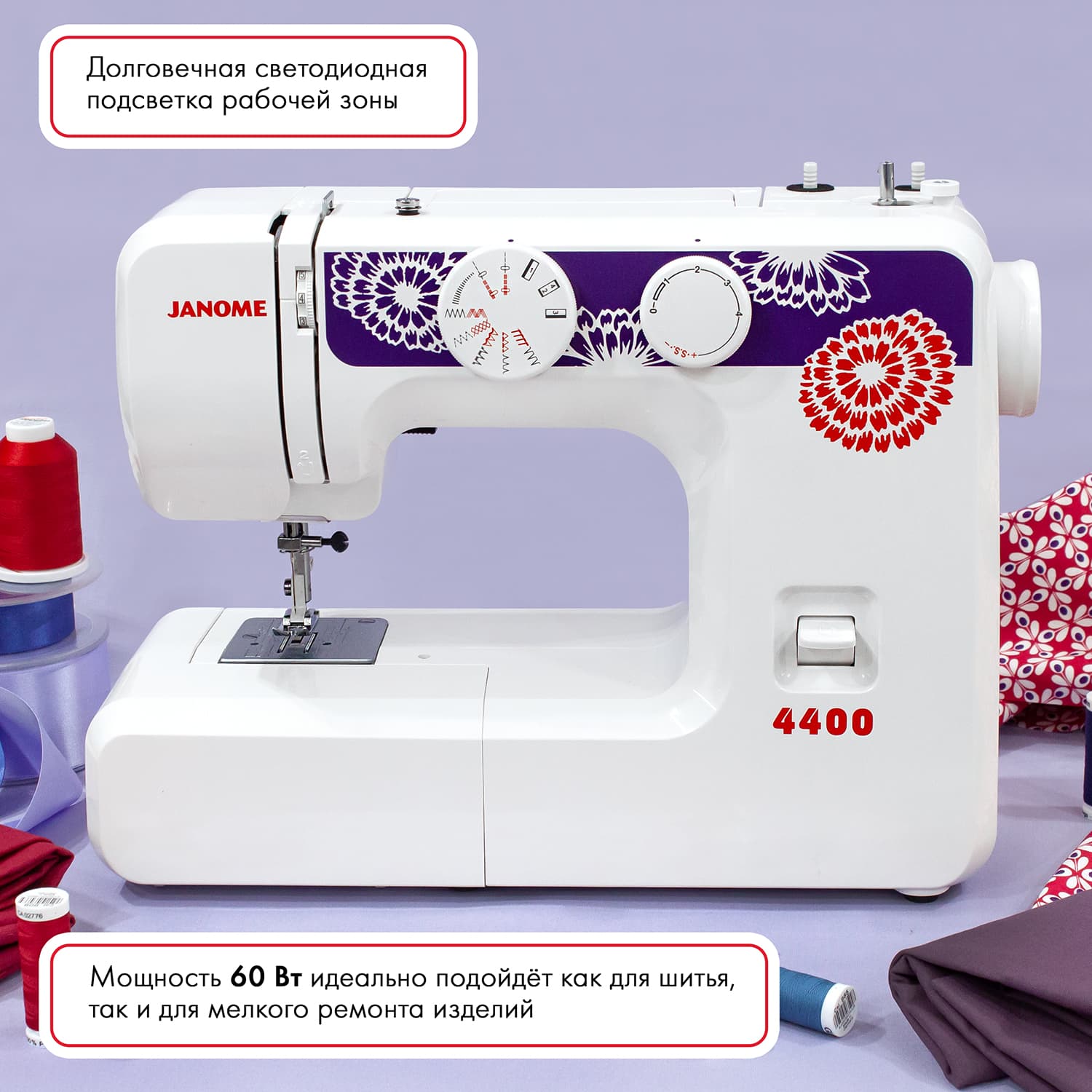 Электромеханическая швейная машина Janome 4400 - фото №10