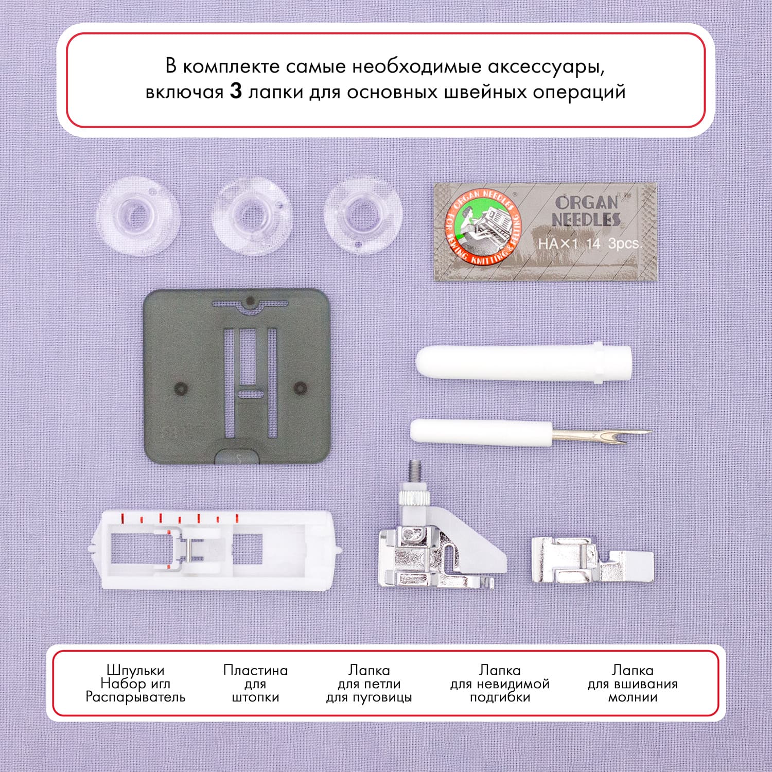 Электромеханическая швейная машина Janome 4400 - фото №11