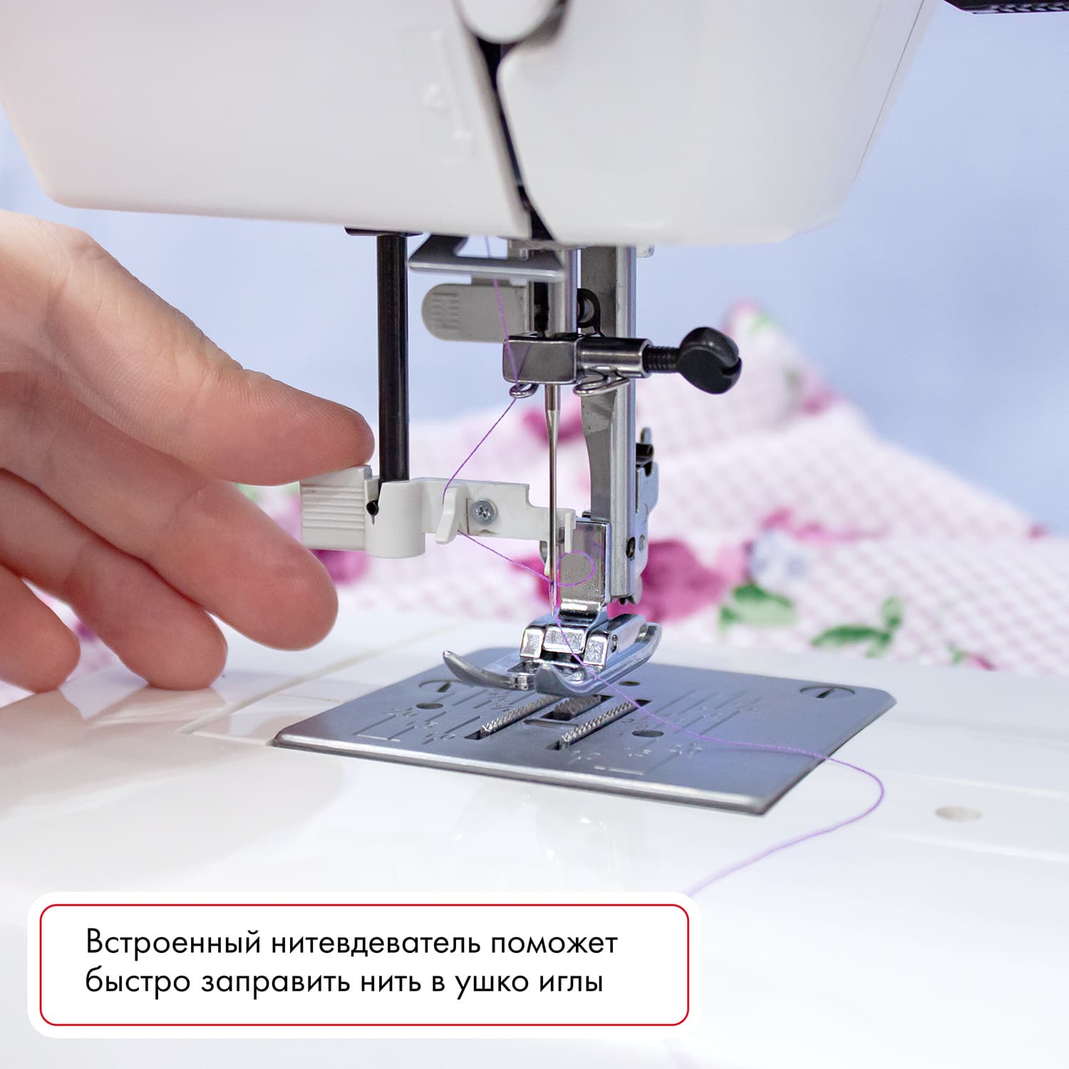 Электромеханическая швейная машина Janome EL 545s - фото №7