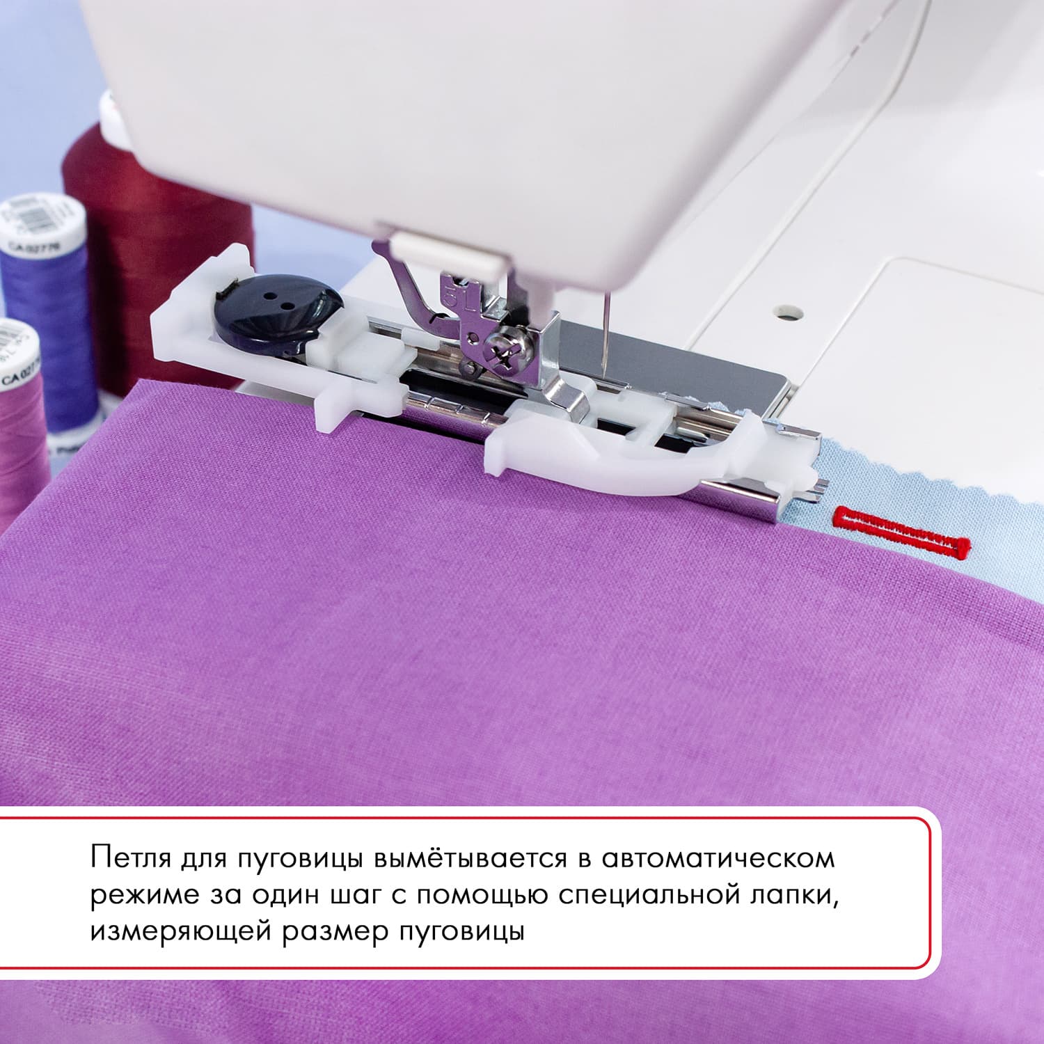 Электромеханическая швейная машина Janome EL 545s - фото №11