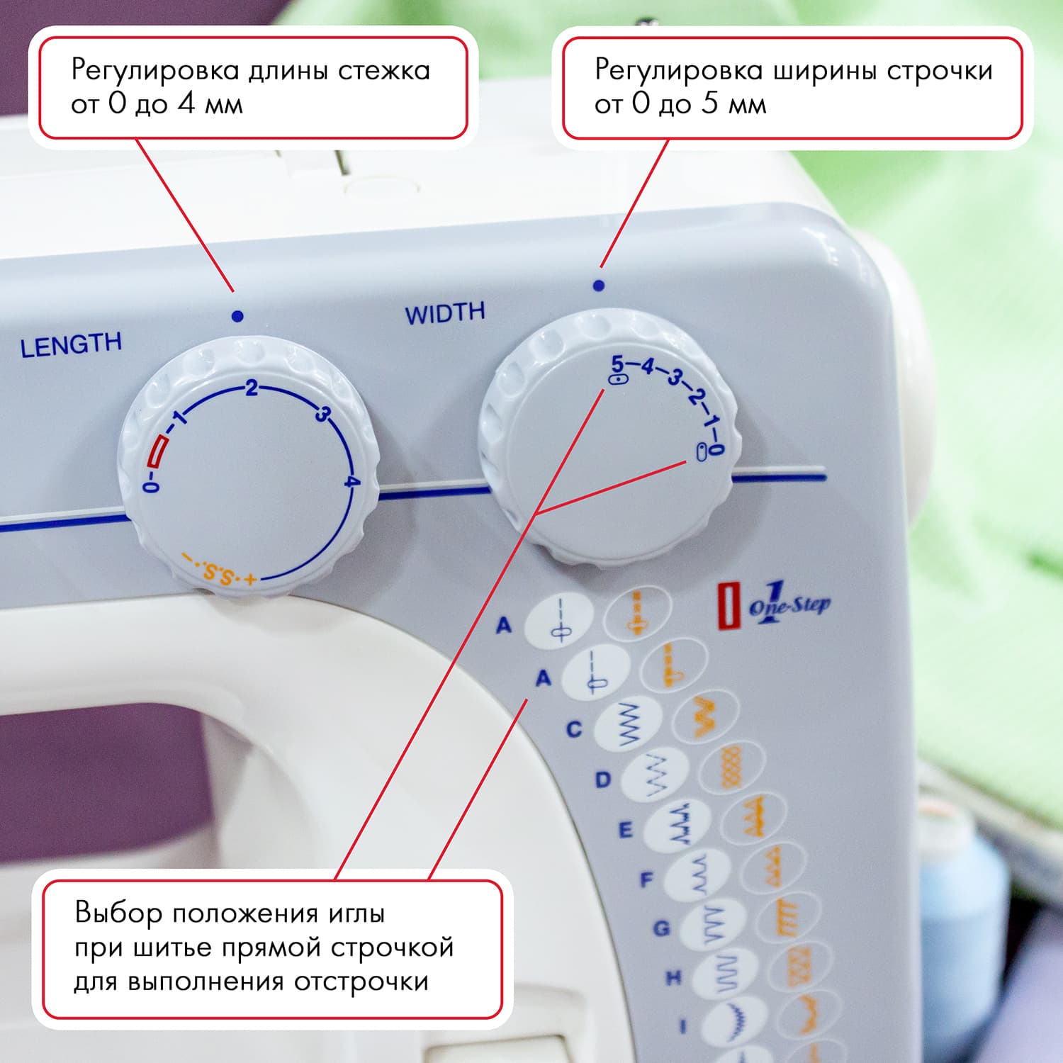 Электромеханическая швейная машина Janome EL 546s - фото №5