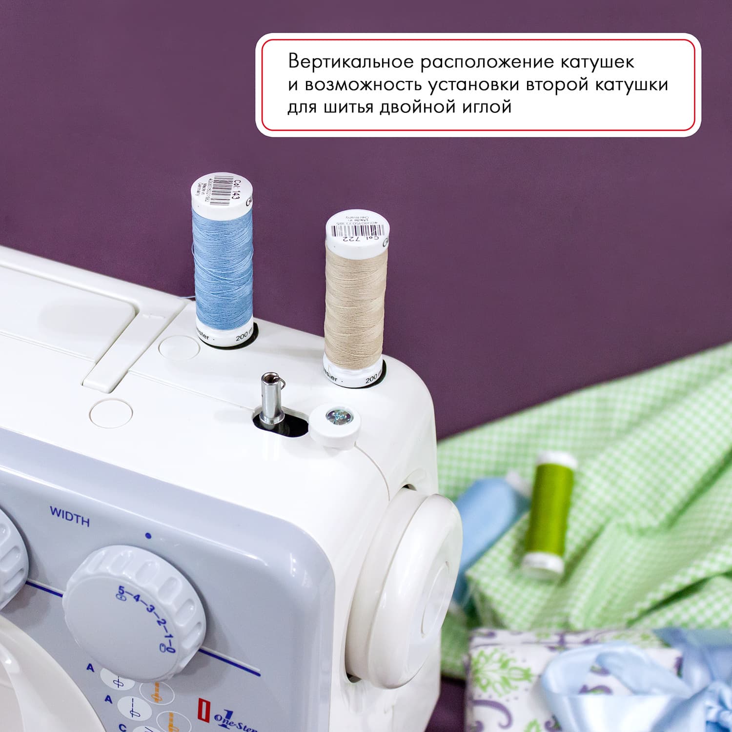 Электромеханическая швейная машина Janome EL 546s - фото №6