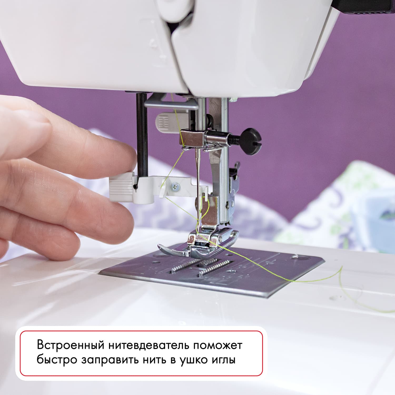 Электромеханическая швейная машина Janome EL 546s - фото №7