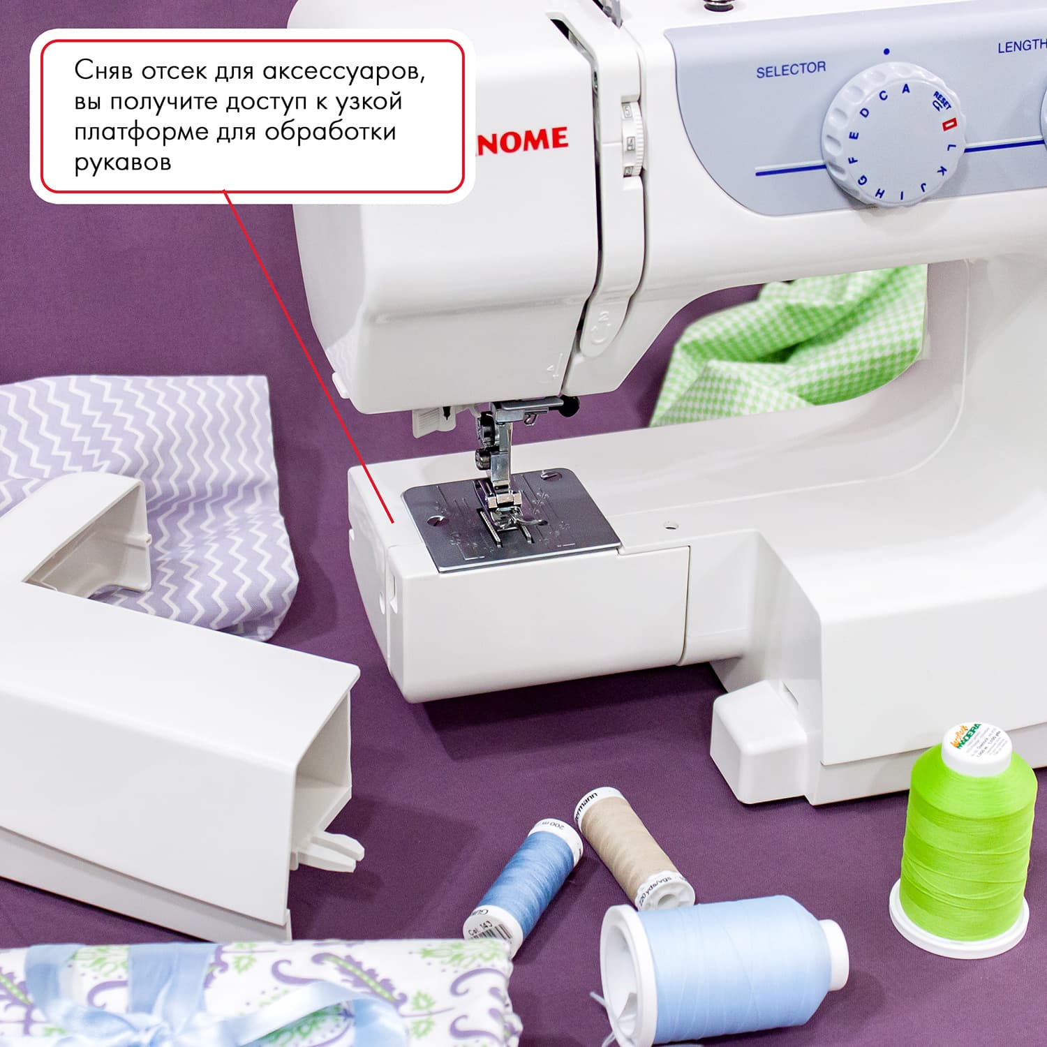 Электромеханическая швейная машина Janome EL 546s - фото №8