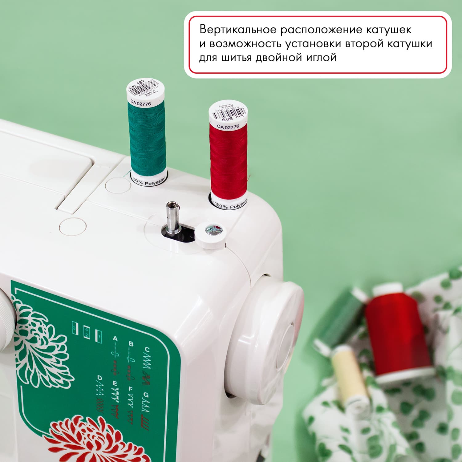 Электромеханическая швейная машина Janome 5500 - №3